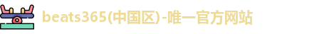 beats365